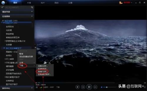 视频播放器软件大比拼，你都用过哪几款？