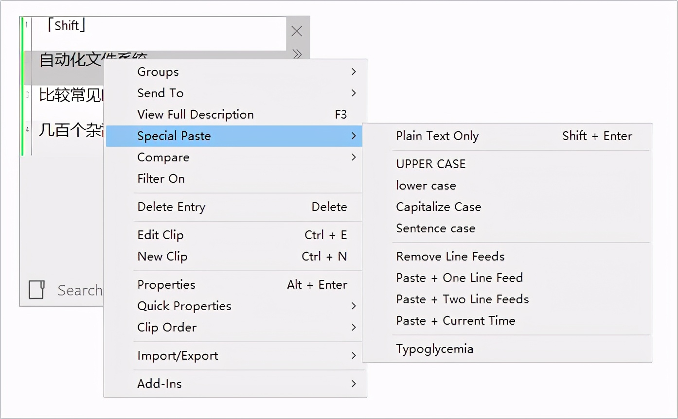 一个复制粘贴神器，支持多种格式，无限复制粘贴