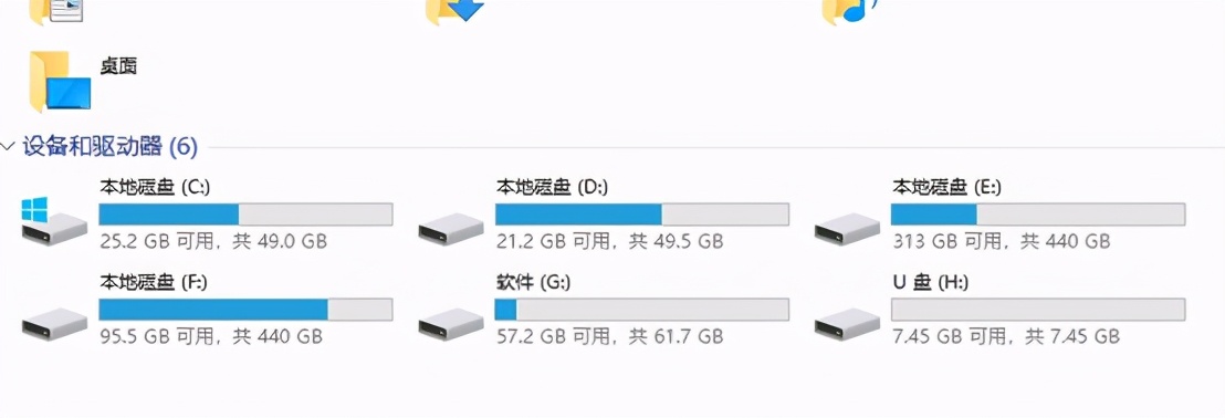 U盘量产系统安装盘教程