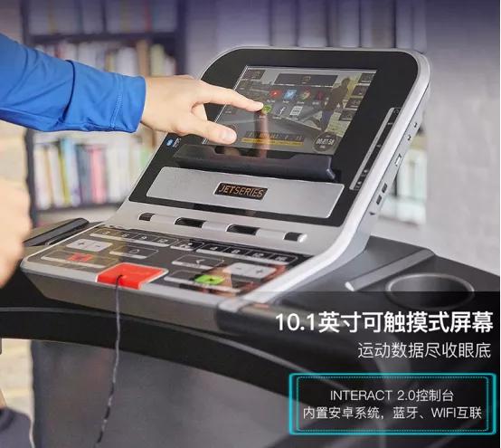 Reebok锐步家用智能APP跑步机JET300+跑步机