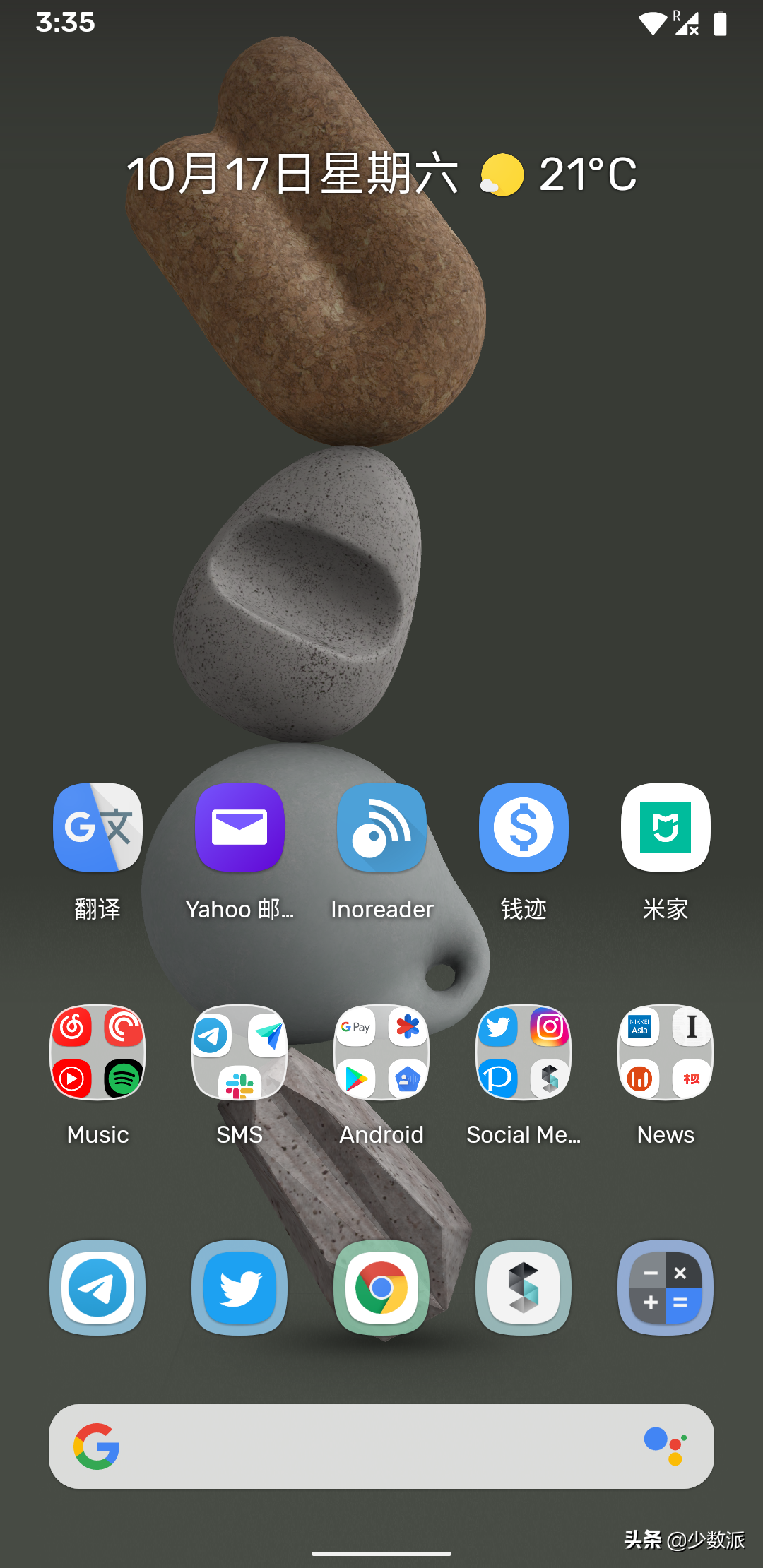 用上这些官方动态壁纸，让你的 Android 主屏简洁又优雅