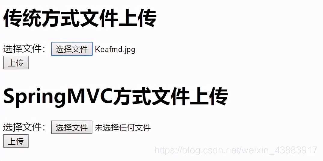 SpringMVC实现文件上传「传统方式上传、跨服务器上传」
