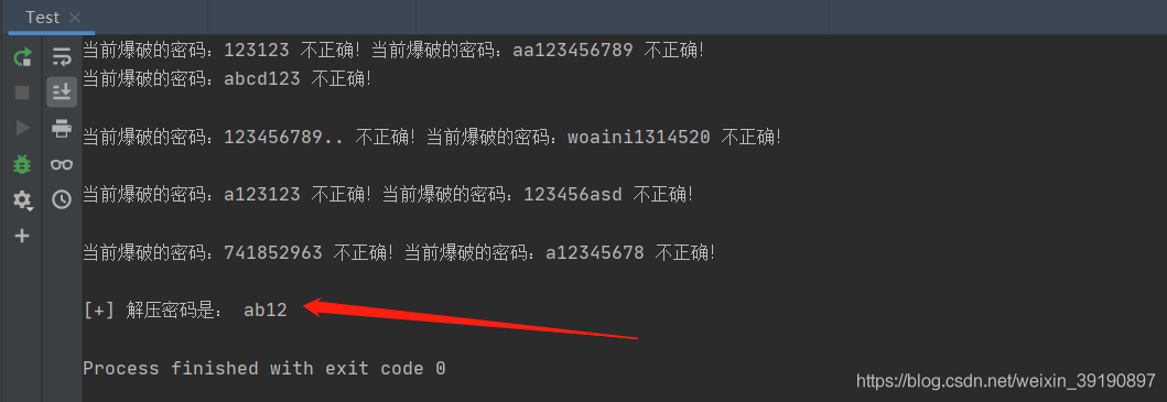 Python攻防-暴力破解ZIP加密文件的密码