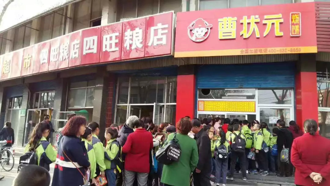 「曹状元」加盟餐饮行业的关键因素，关系店铺存亡