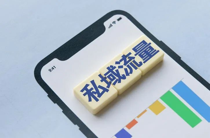 新品牌必学的短视频、直播、私域三体联营模型