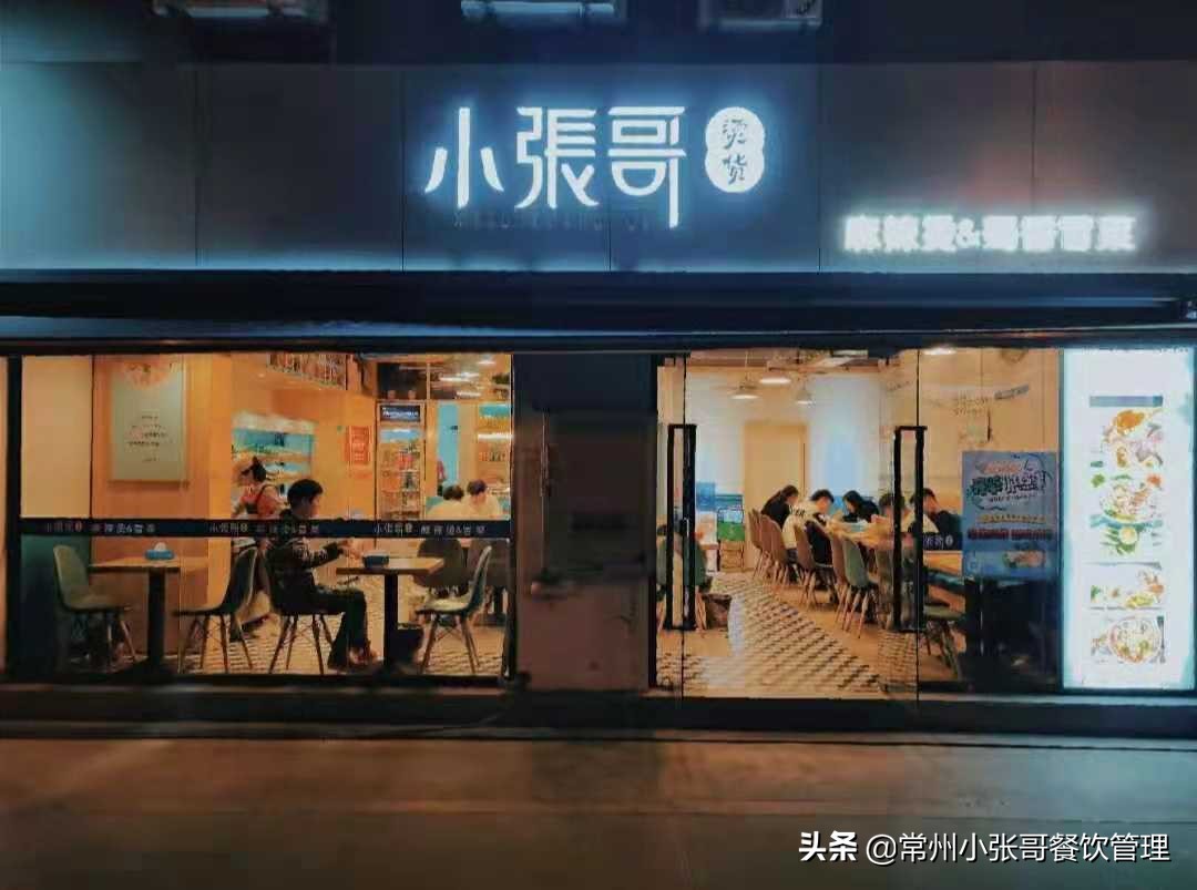 麻辣烫开店 哪个品牌靠谱一点？