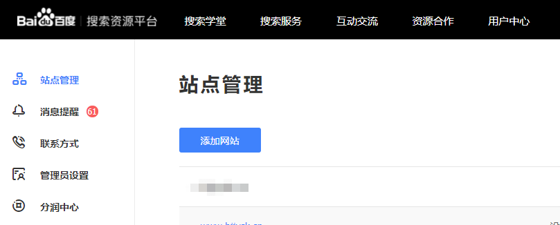 SEO优化关键词工具有哪些？