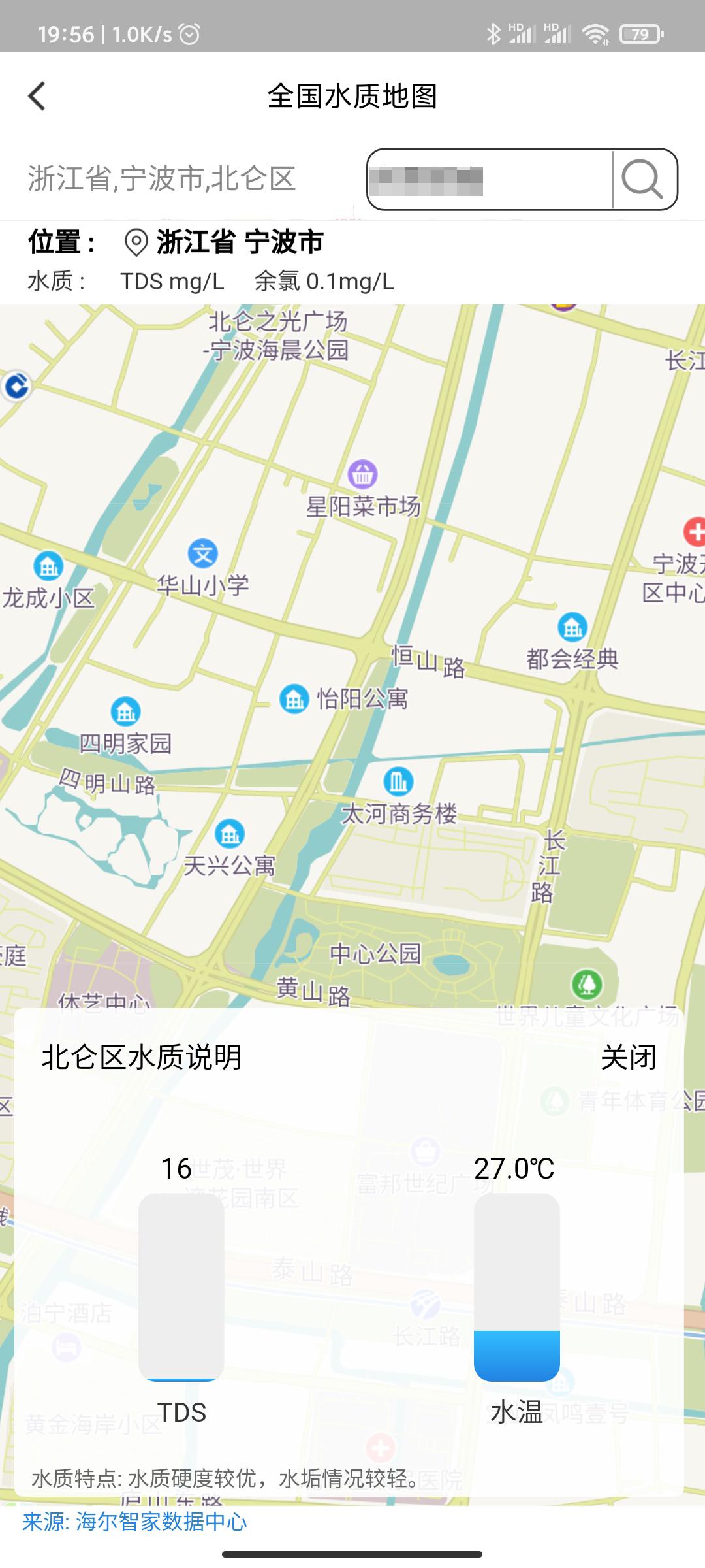 便捷放心，健康喝好水——海尔山泉600净水器HRO6H60-4体验