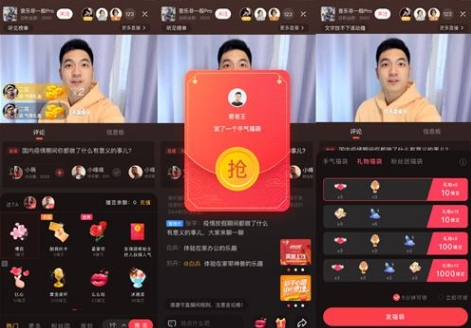 直播话术篇（二）开播话术、暖场话术