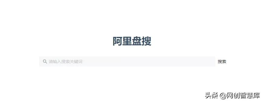 2022年亲测，12个免费好用的网盘资源搜索网站，从此找资源不花钱