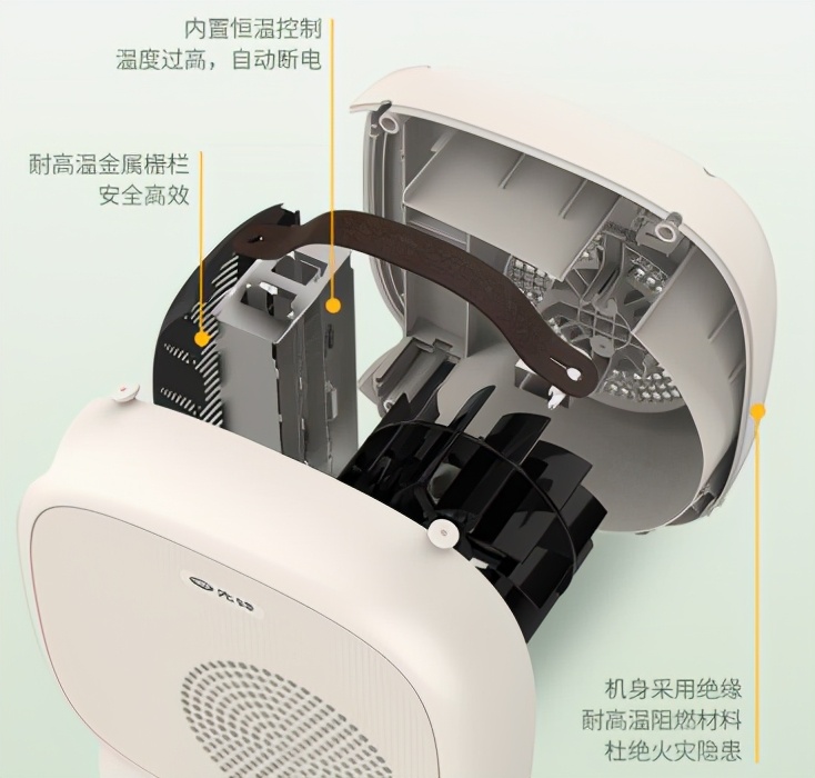 先锋桌面暖风机：你的专属小可爱，享受随处安放的温暖