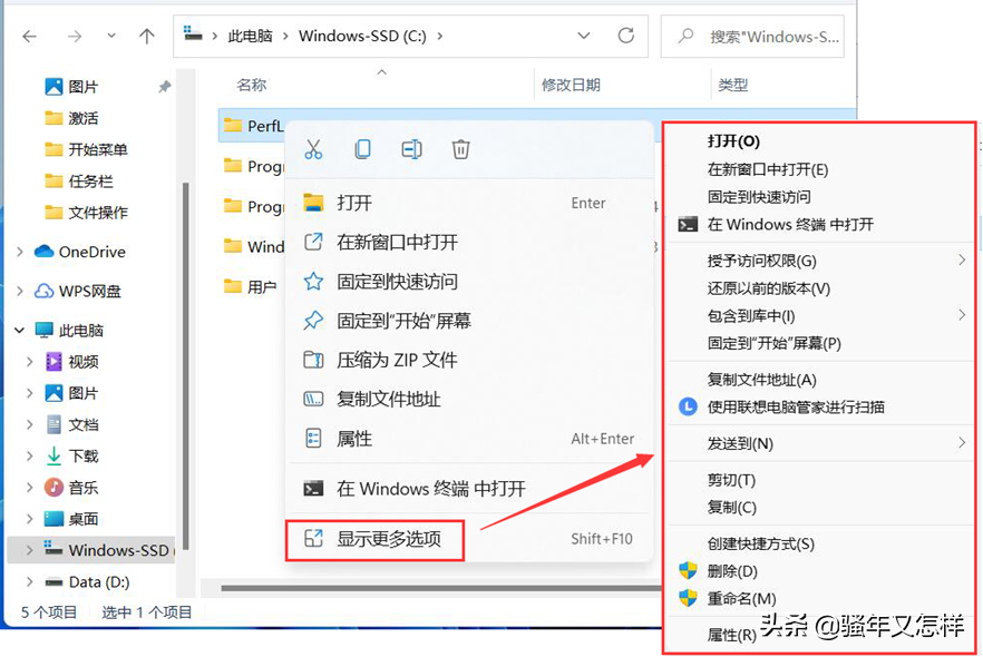 联想电脑Windows10升级Windows11全攻略