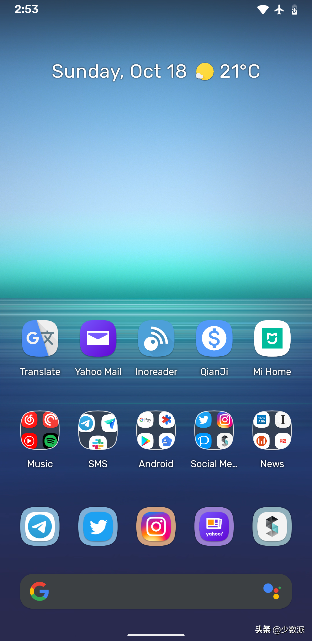 用上这些官方动态壁纸，让你的 Android 主屏简洁又优雅