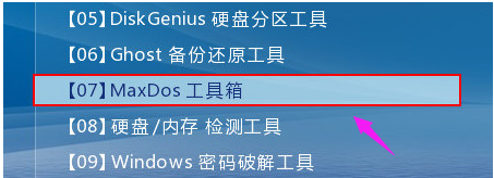 如何低级格式化电脑硬盘？