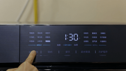 伊莱克斯洗烘一体机EWW14105WB评测