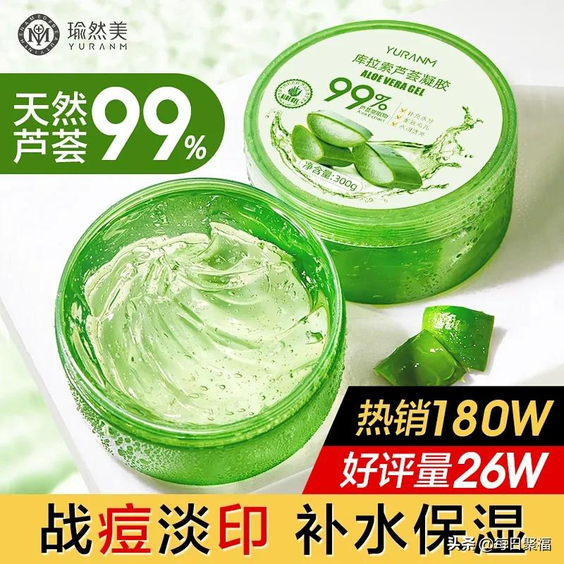 0元购上新！威露士洗手液、漫花纸巾、梨膏糖、芦荟胶、宝宝围兜