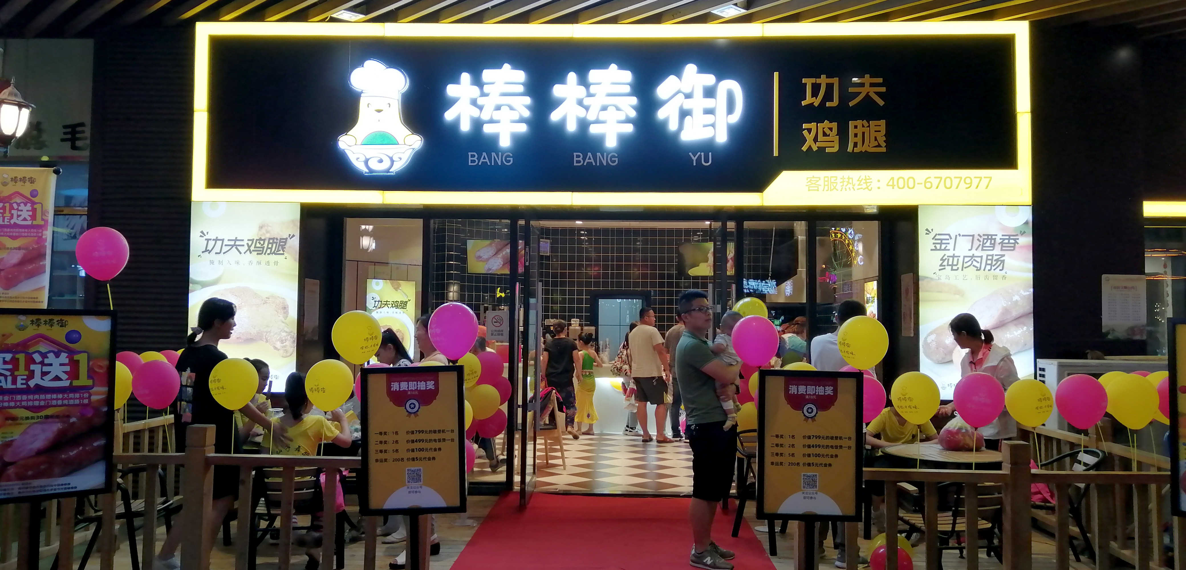想做个鸡排加盟店，但只有五万块钱怎么办？