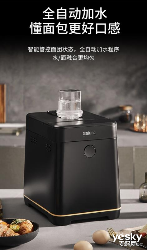 多功能菜单 厨房新手适用 格兰仕WMB1501面包机2999元