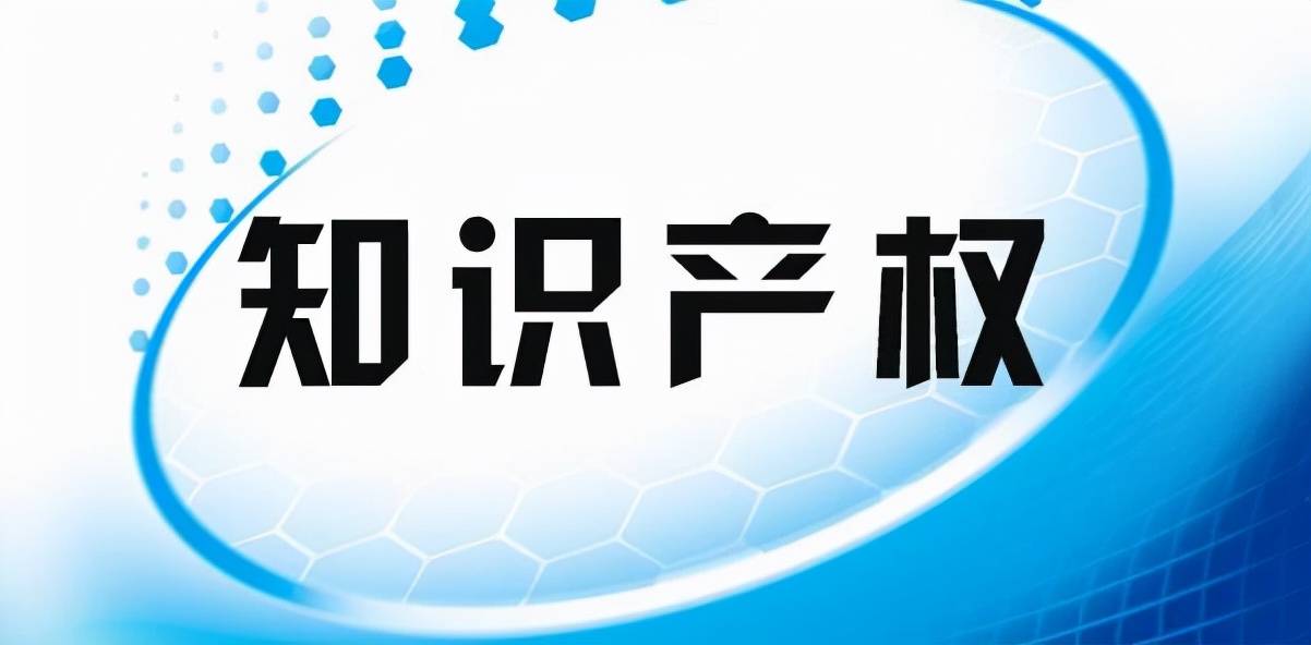 北京知识产权代理有限公司天成万贯机构介绍