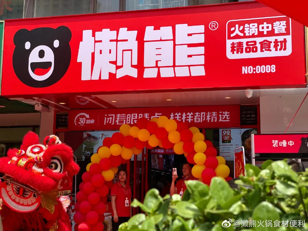 1年回本顺便融资1个亿，资本爱上火锅食材店