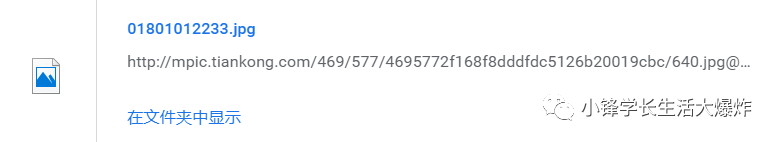 手把手教你从零开始用Java写爬虫