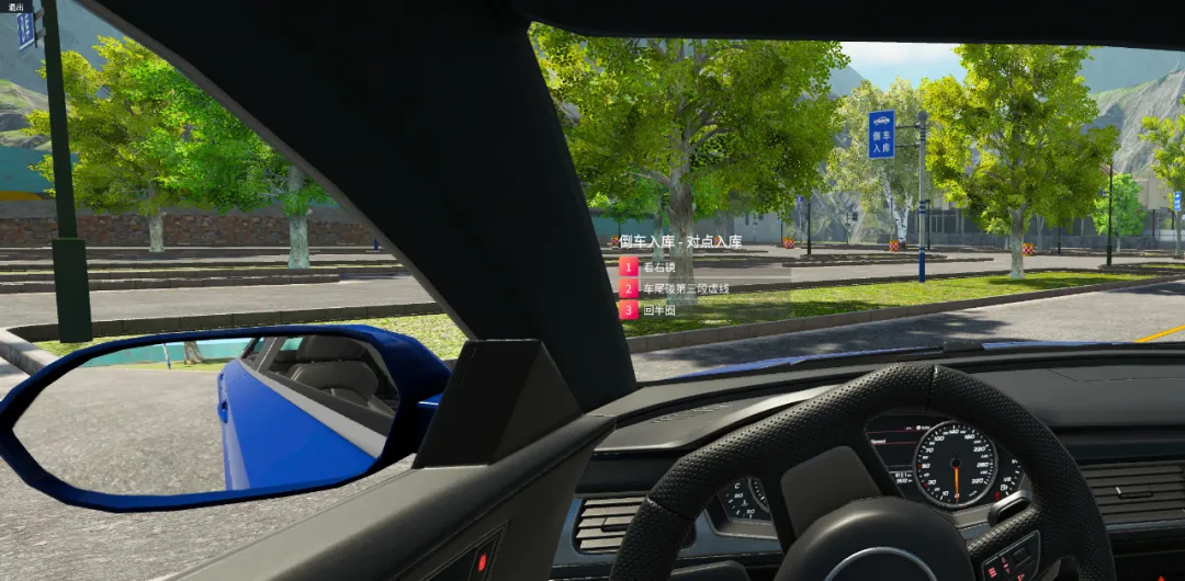 学车模拟器哪种好？这3点很重要