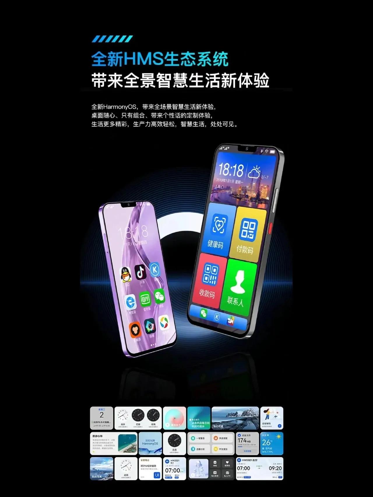 金立手机再次上线，期待吗