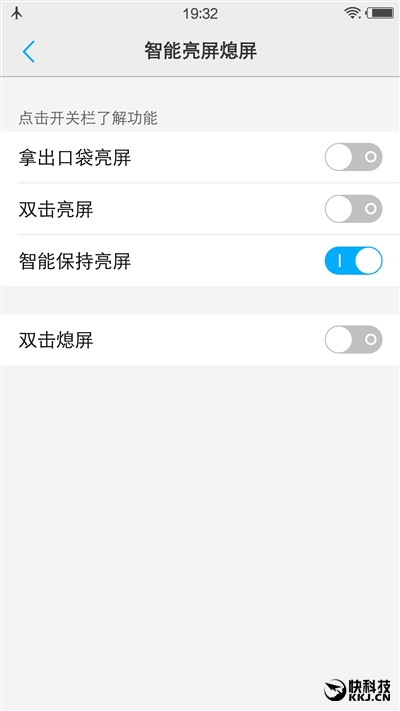 自拍残暴！最火国产智能手机vivo X7深度评测：2498元