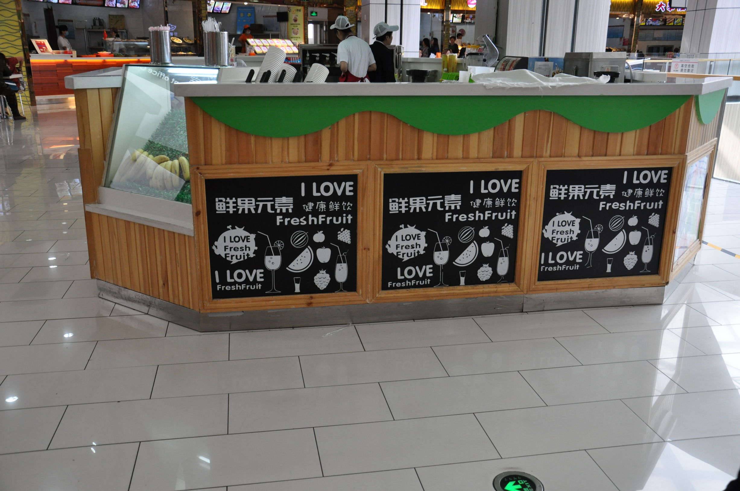 在鲜果元素度过的美好时光