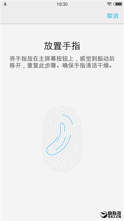 自拍残暴！最火国产智能手机vivo X7深度评测：2498元