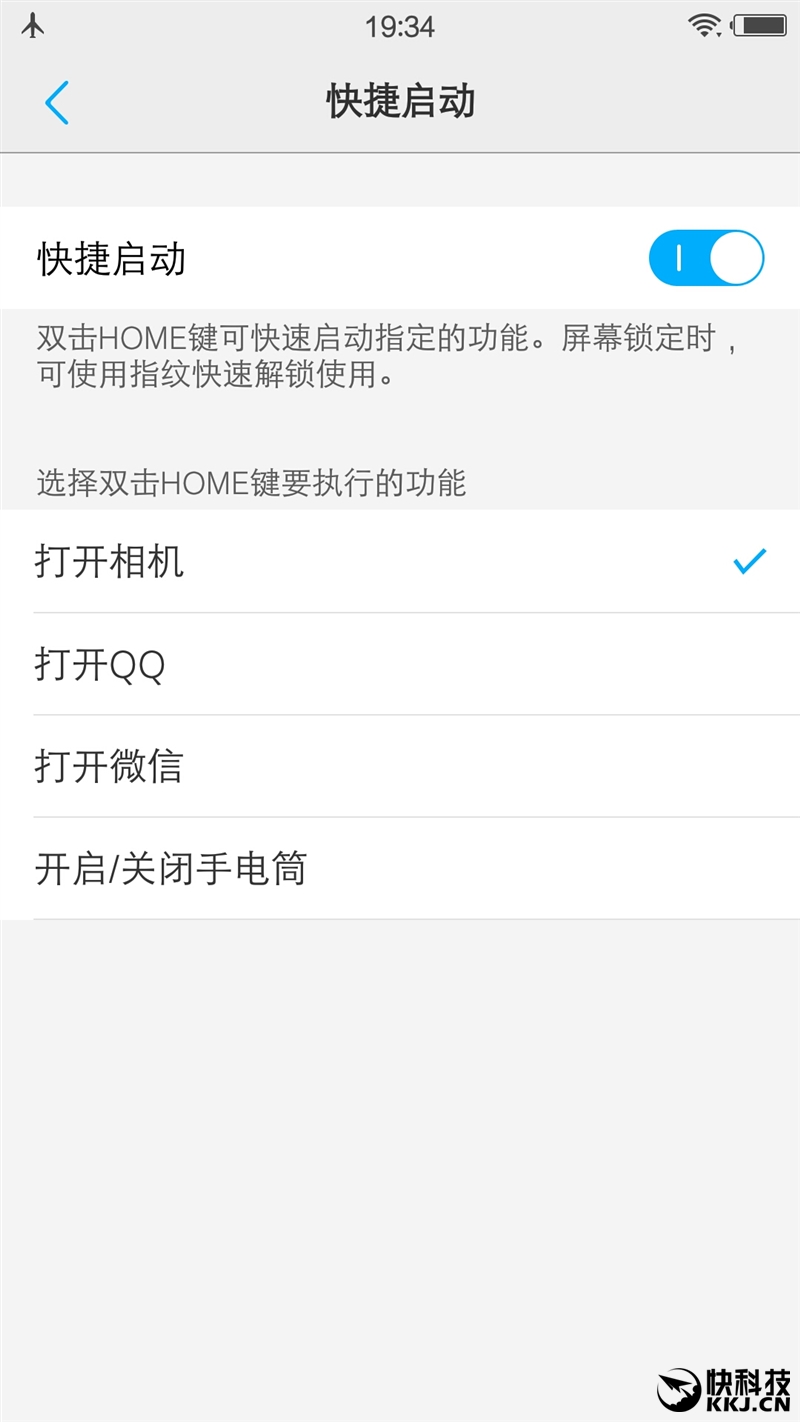 自拍残暴！最火国产智能手机vivo X7深度评测：2498元