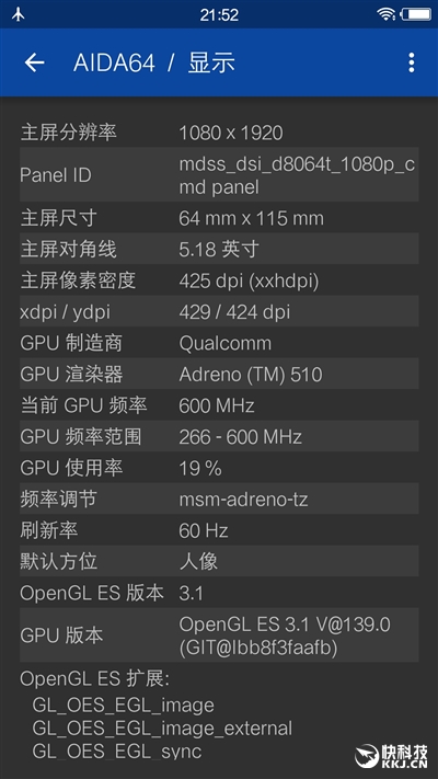 自拍残暴！最火国产智能手机vivo X7深度评测：2498元