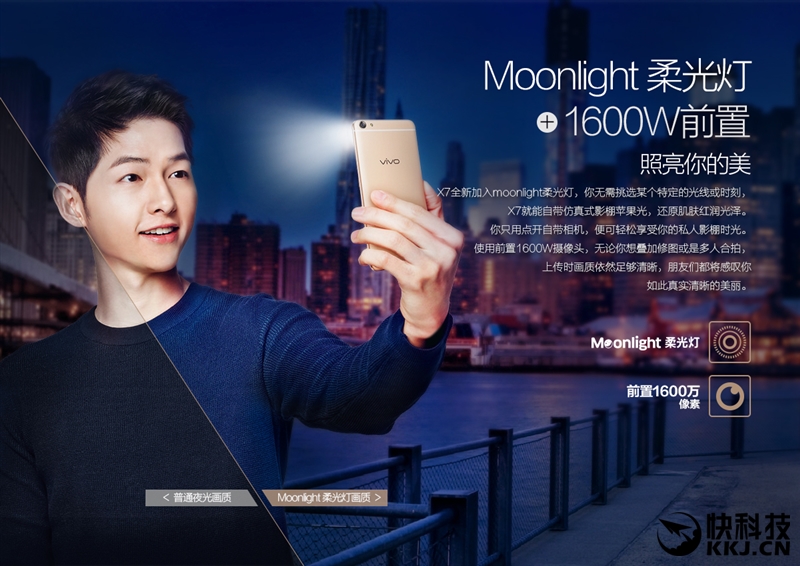 自拍残暴！最火国产智能手机vivo X7深度评测：2498元