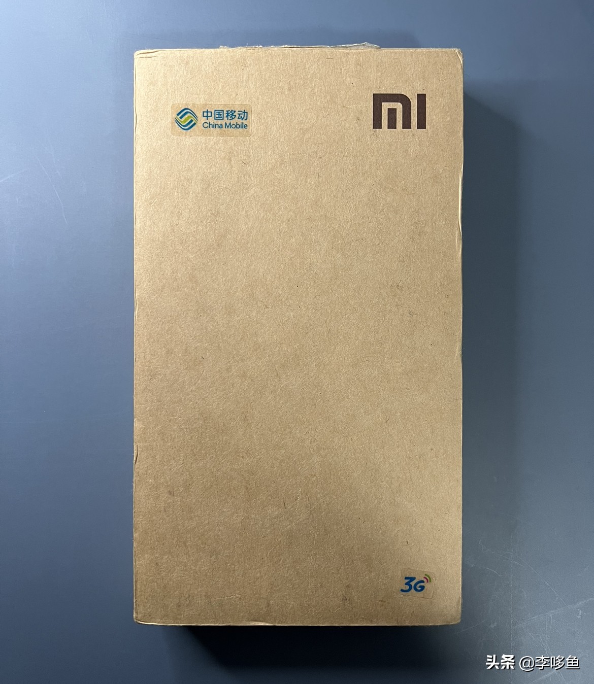开箱一台全新8年前的小米3是什么体验？