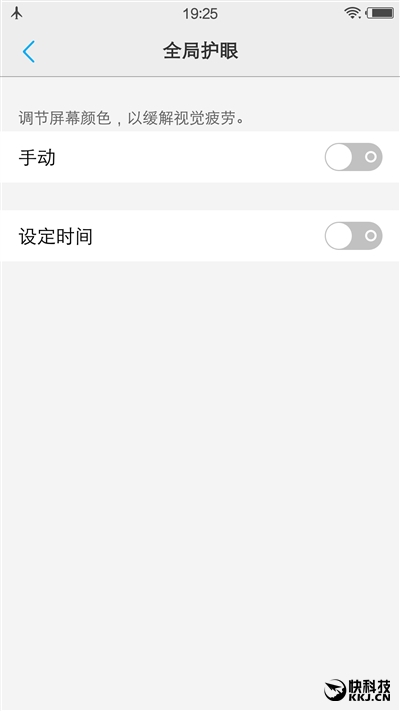 自拍残暴！最火国产智能手机vivo X7深度评测：2498元