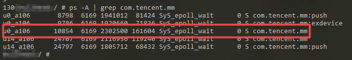 阿里面试官刁钻连问：安卓 UID的分配、查看及相关知识