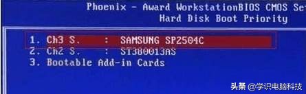 双硬盘怎么设置主硬盘