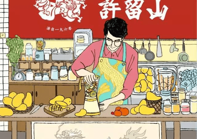 被颁清盘令，一代甜品之王悲剧落幕，这是要说再见了？