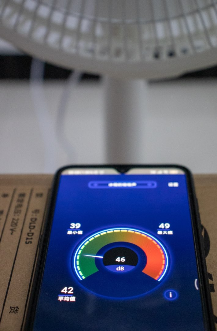 先锋DLD-D15落地扇开箱简评