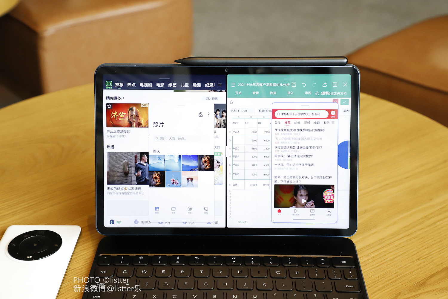 荣耀平板V7 Pro上手：易用性极佳的商务创造力工具