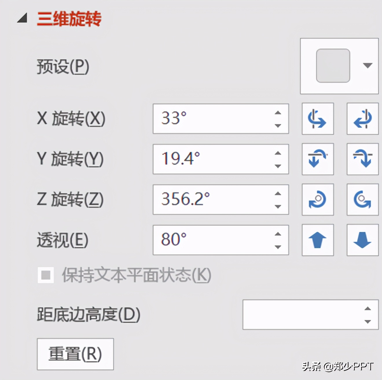 公司产品介绍PPT，如何设计得精美，让演示更出彩？
