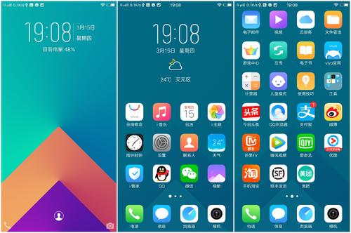 vivo手机有哪些优缺点？