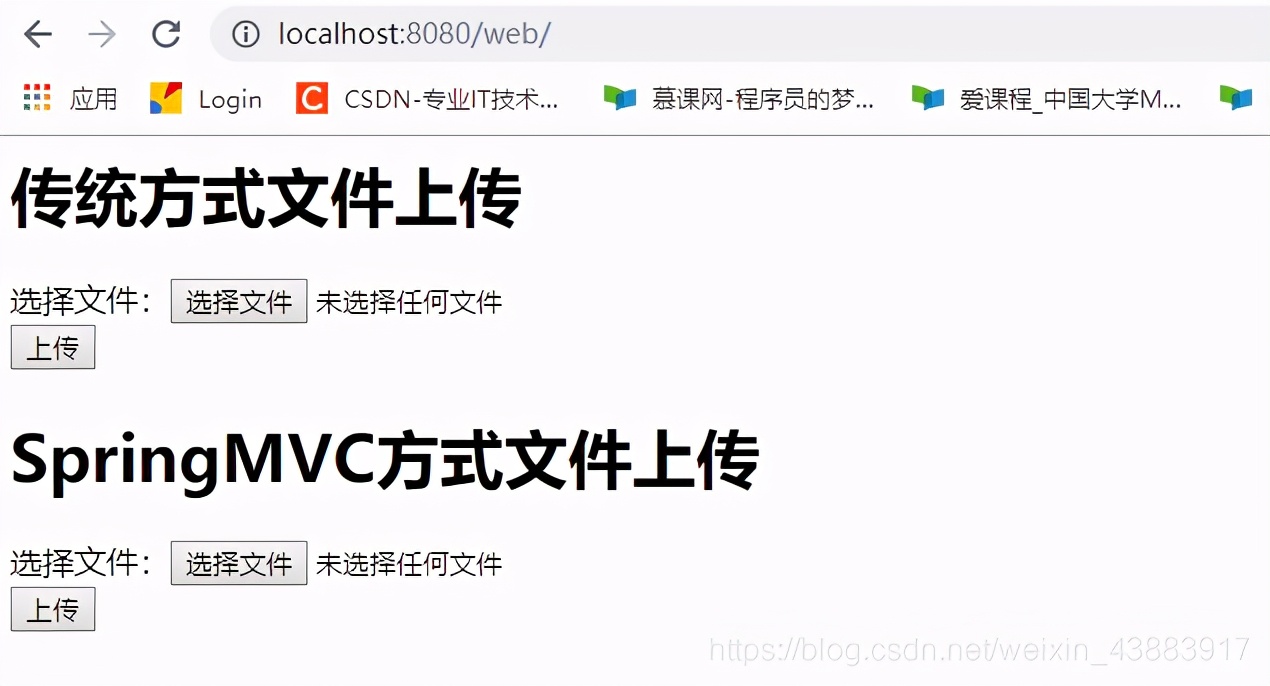 SpringMVC实现文件上传「传统方式上传、跨服务器上传」