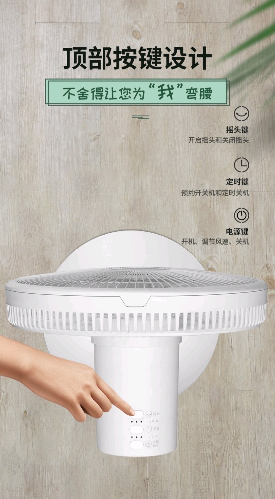 先锋DLD-D15落地扇开箱简评