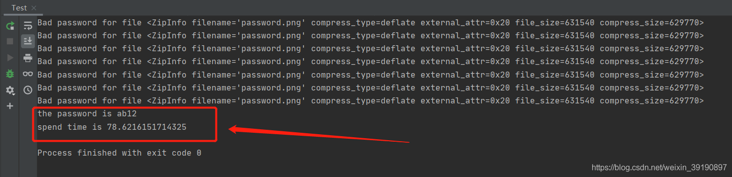 Python攻防-暴力破解ZIP加密文件的密码
