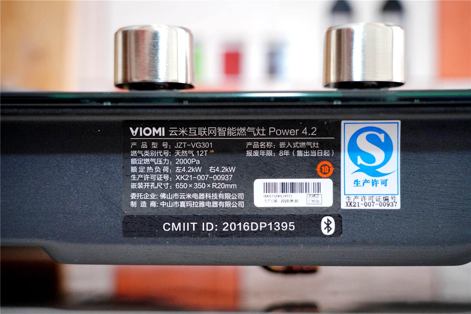 入手云米互联网智能燃气灶，百亿补贴我安全下车，你懂的