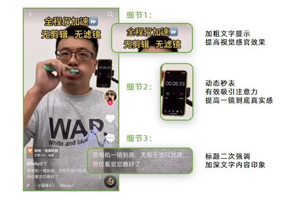 1条视频抖音带货8.2w，万粉小号也能推爆的黑马商品是什么？