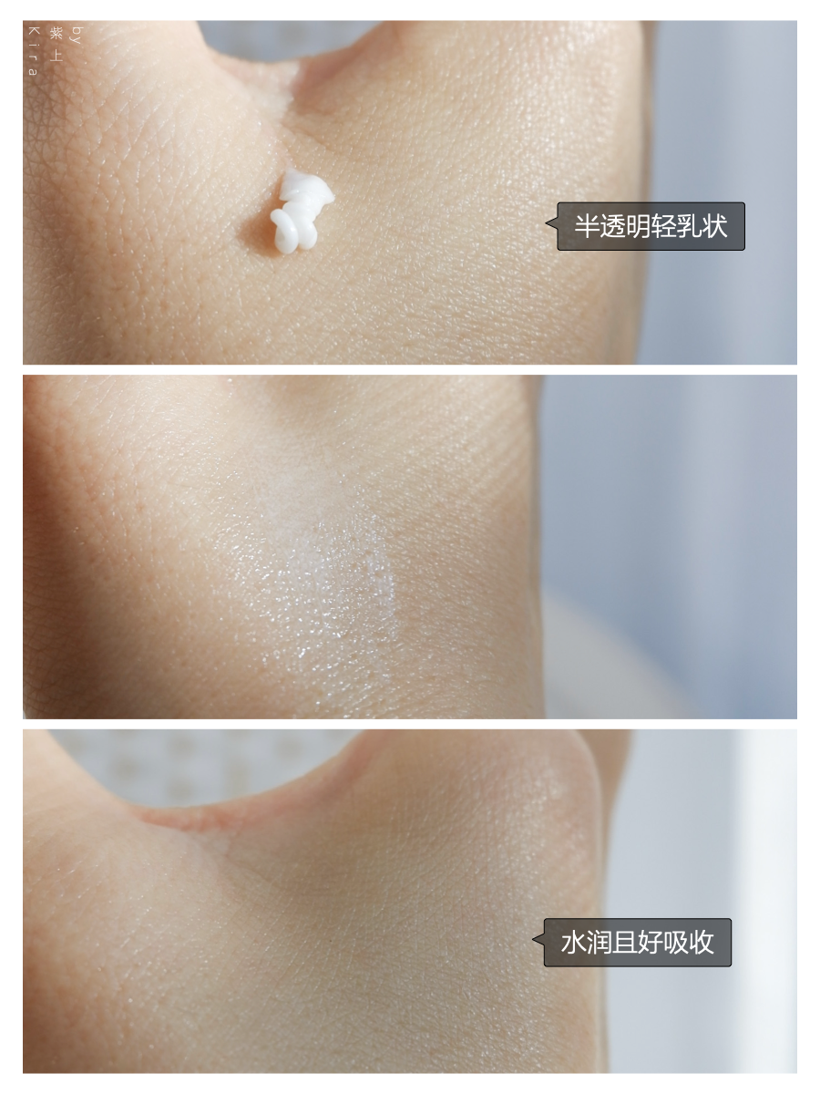 从入门到贵妇，深扒欧莱雅旗下3款玻色因眼霜，你适合哪一款