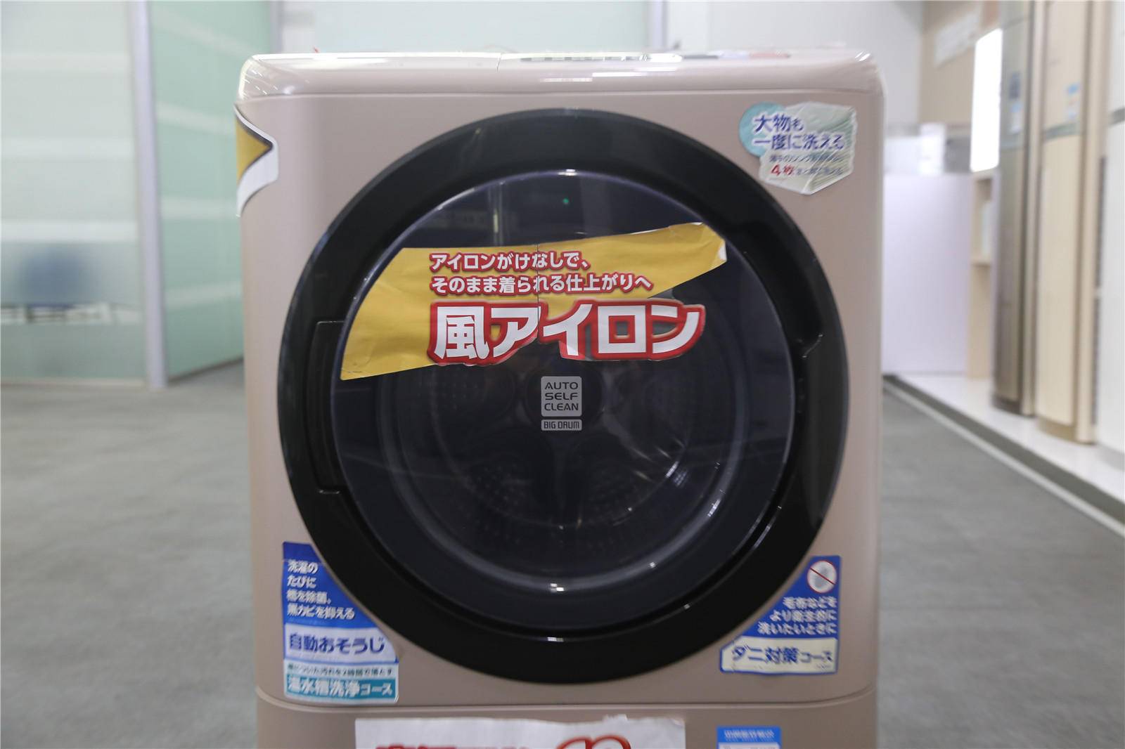 洗完就能穿？体验洗烘一体机日立BD-NX100GHC洗衣机