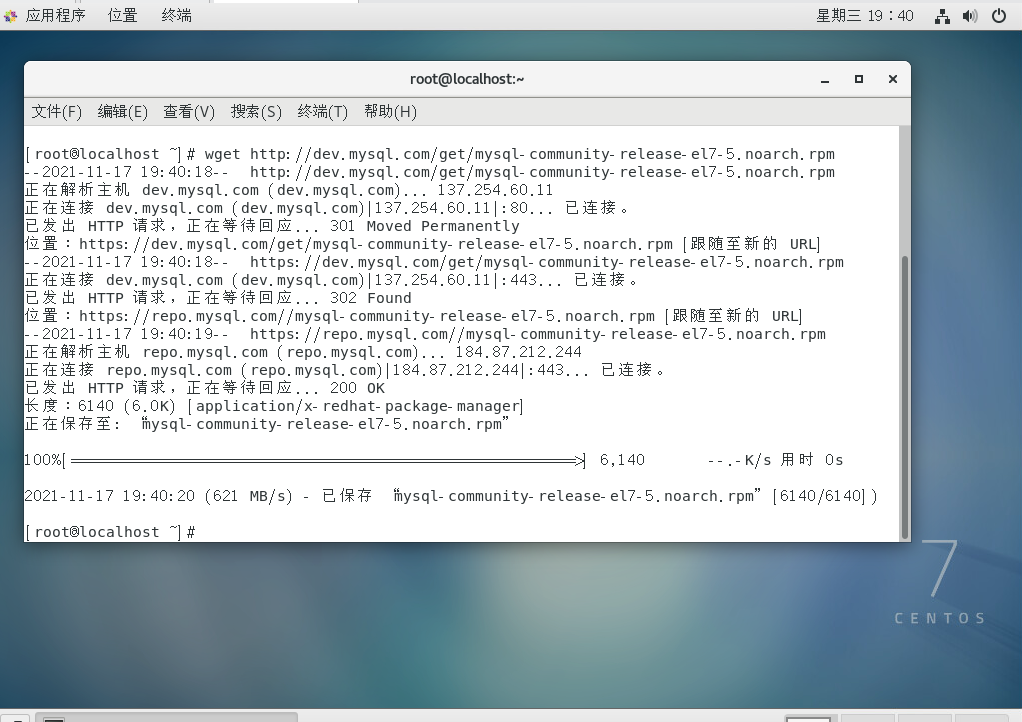 CentOs7下mysql使用图形化工具MySQL WorkBench管理数据库